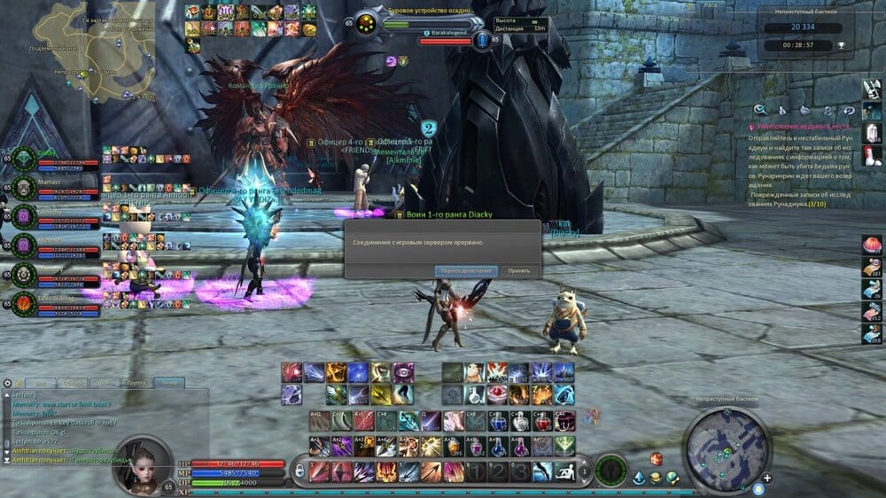 Aion0004.thumb.jpg.6c83a20744b779e70acb5fb5bbace894.jpg