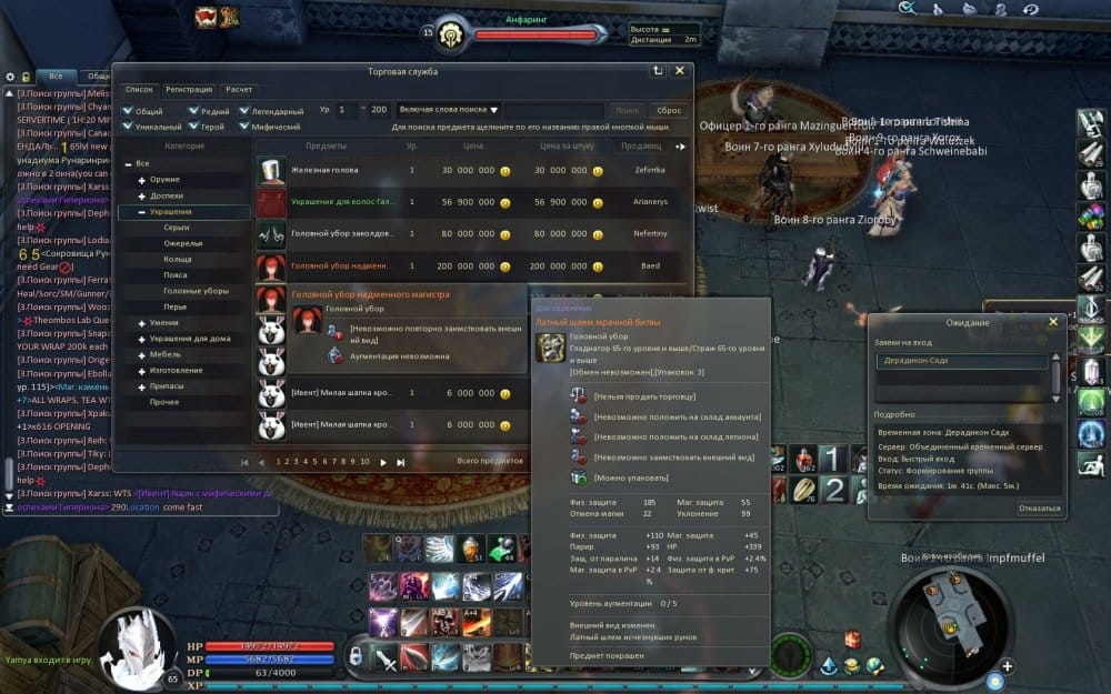 Aion0003.jpg