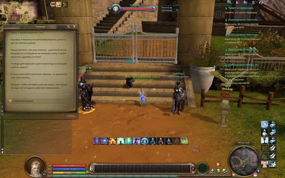 Aion0028.jpg