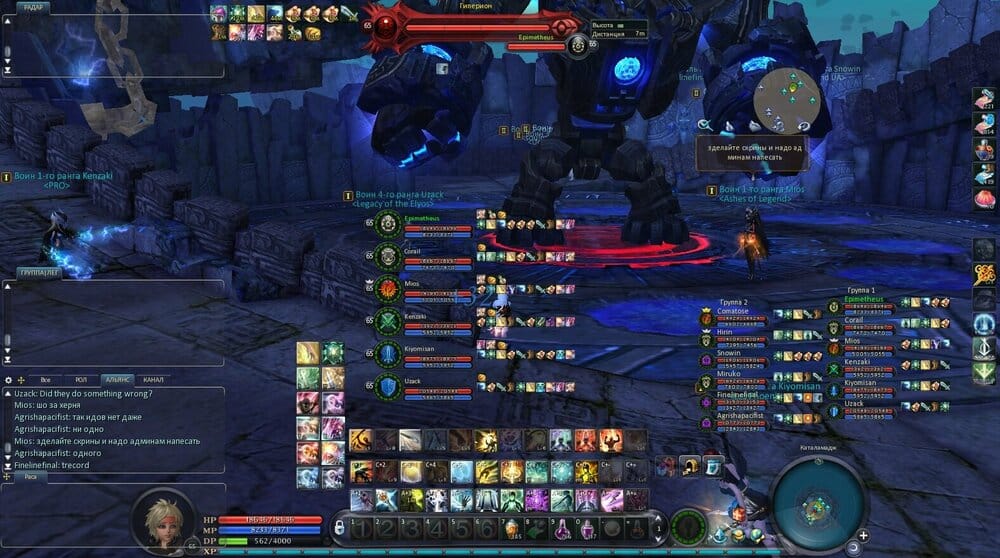 Aion0275.jpg