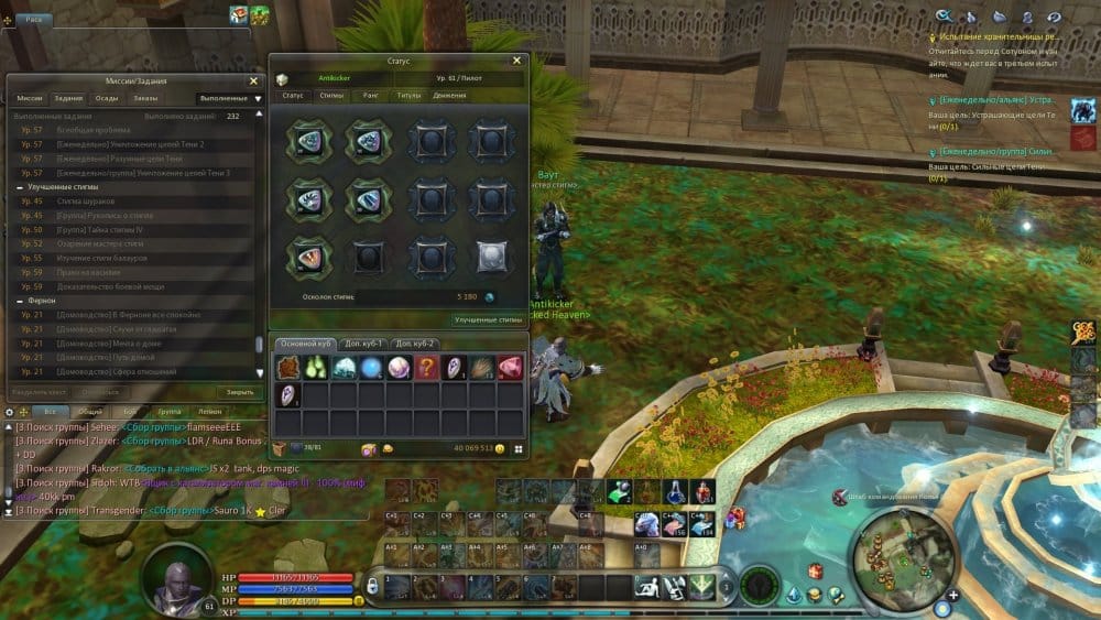 Aion0000.jpg
