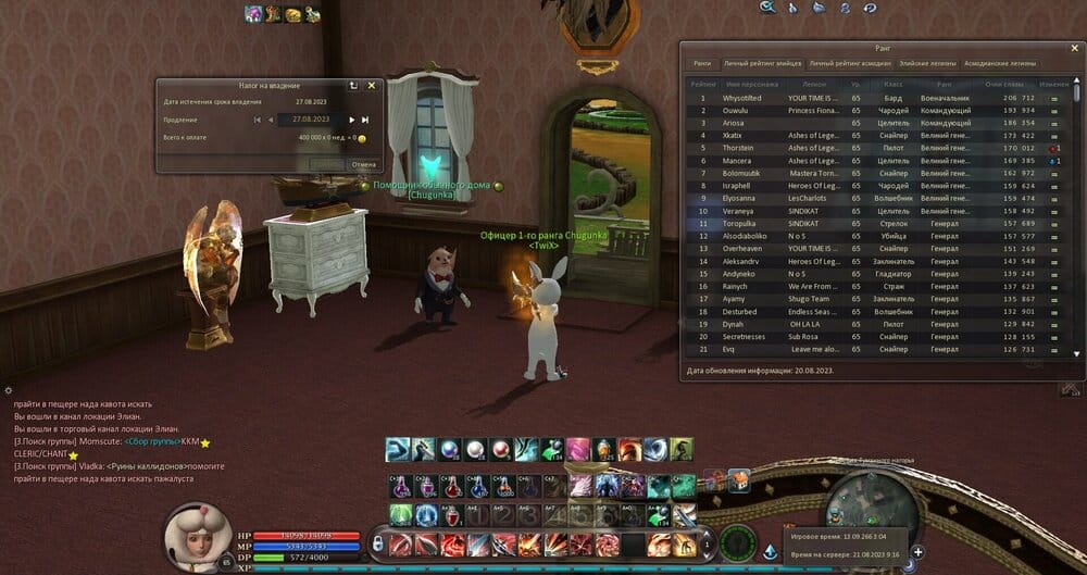 Aion0007.thumb.jpg.20cfb52bb17489085b8b2a9b7787264b.jpg