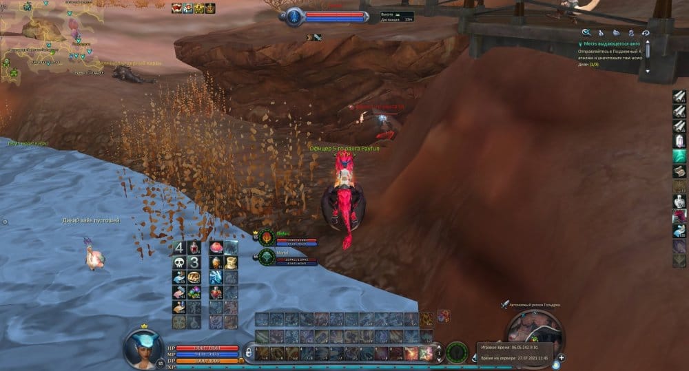 Aion0007.jpg