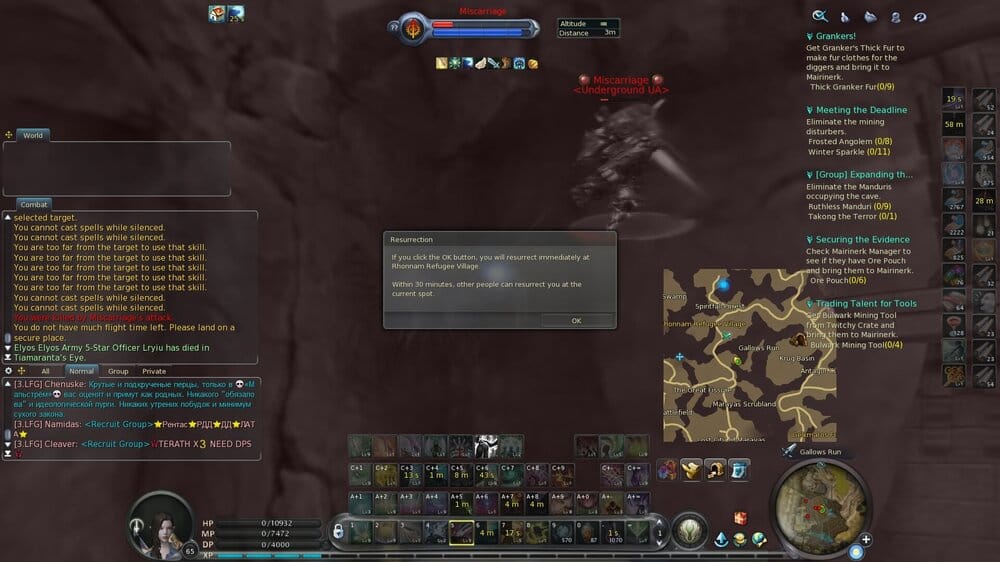 Aion0021.jpg