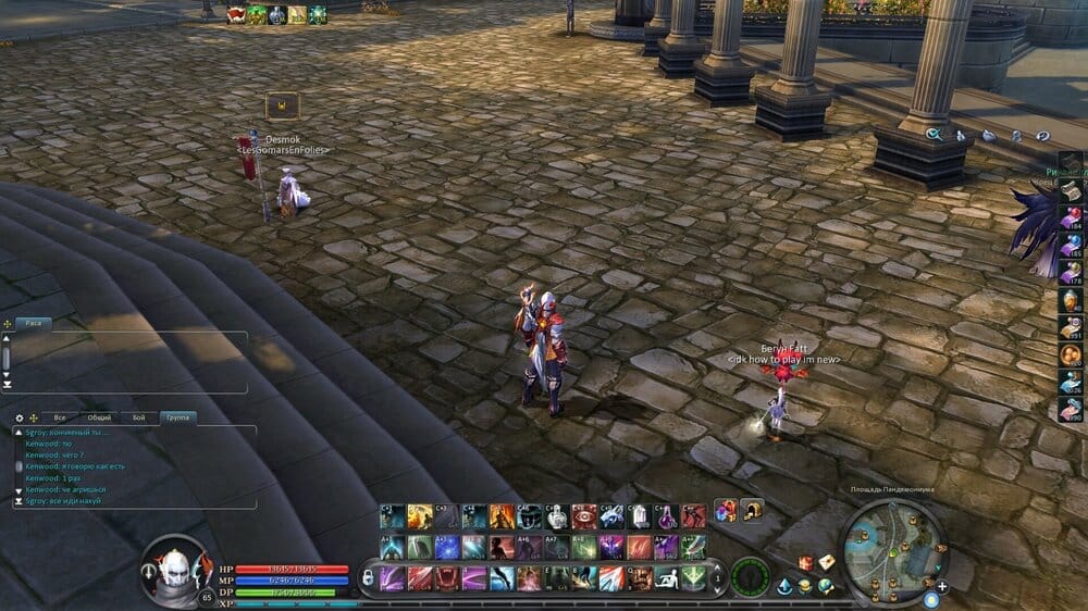 Aion0011.thumb.jpg.8721b539c2bb905c7ac48b088e8f0679.jpg