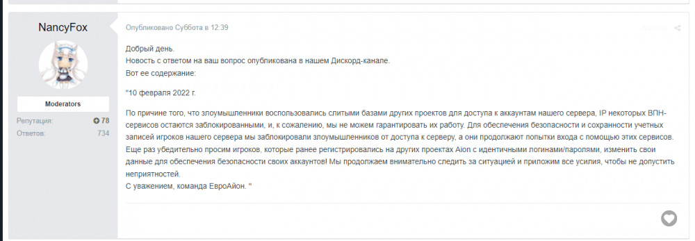 Screenshot_5.thumb.png.bce7a6313ea77f0666760bdbdb563783.png