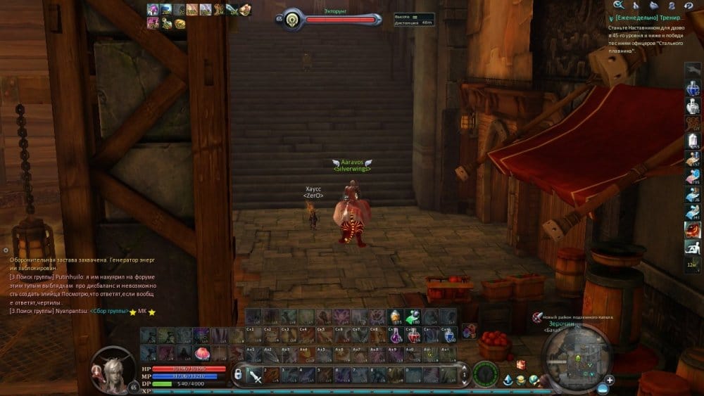 Aion0038.jpg
