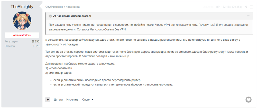 unknown.thumb.png.f716e779a194707a6c2d868299df7a97.png