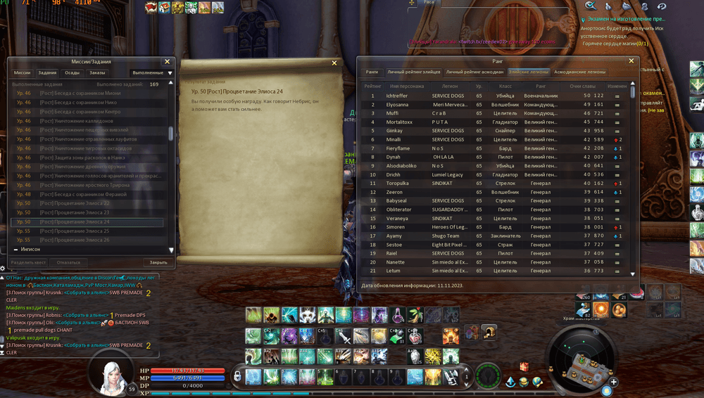 654fc8bf52c1f___2023-11-11_213054.thumb.png.f83da3127be58c7977625555e0ca305b.png