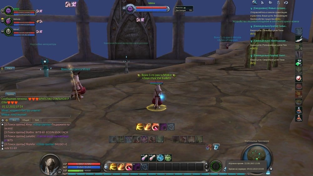 Aion0224.jpg
