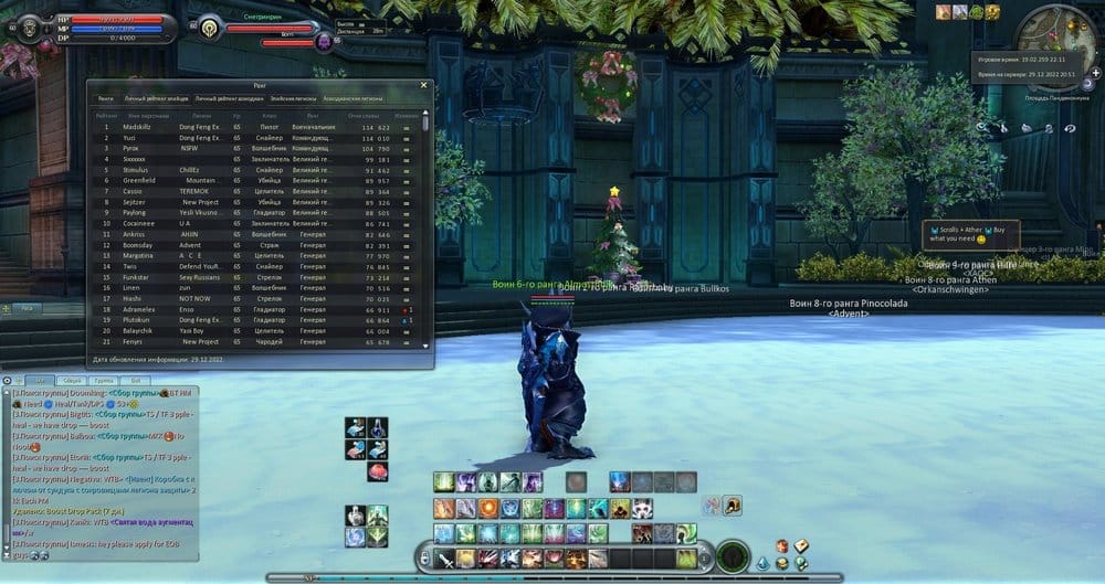 Aion0118.jpg