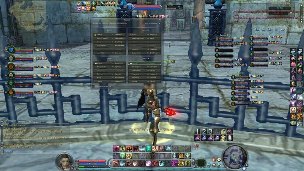 Aion0084.jpg