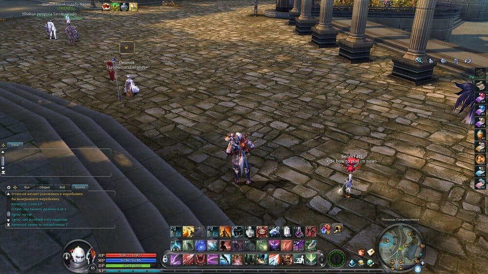 Aion0013.thumb.jpg.eb3ba418d40300eaf45057c72d3c6820.jpg