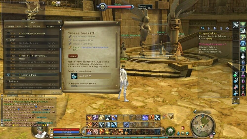 Aion0004.thumb.jpg.a3e6307d99351bc7b31d6aa0dfc02844.jpg