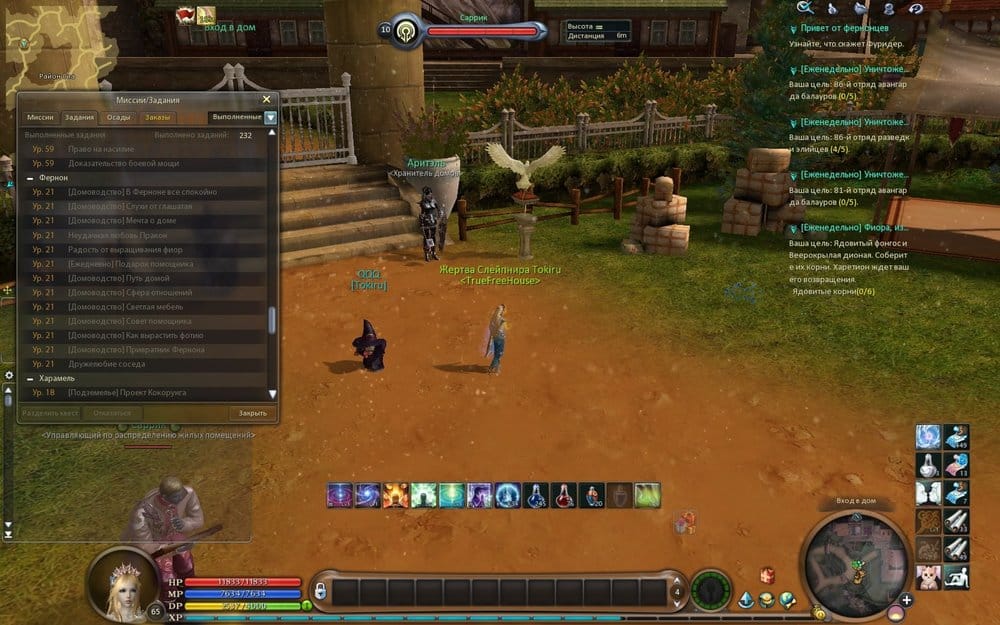 Aion0031.jpg