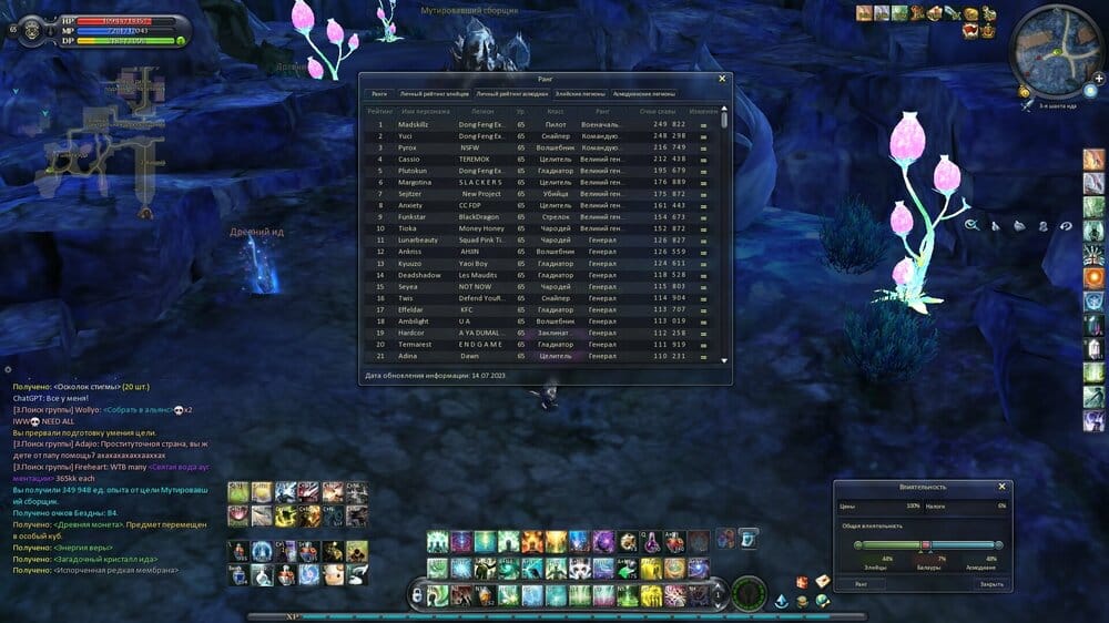Aion0010.jpg