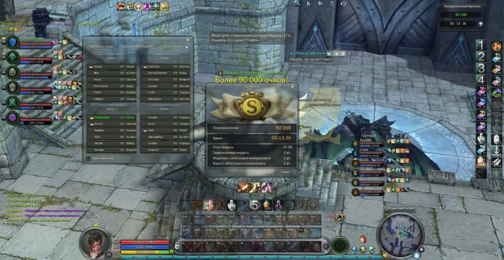 Aion0154.jpg
