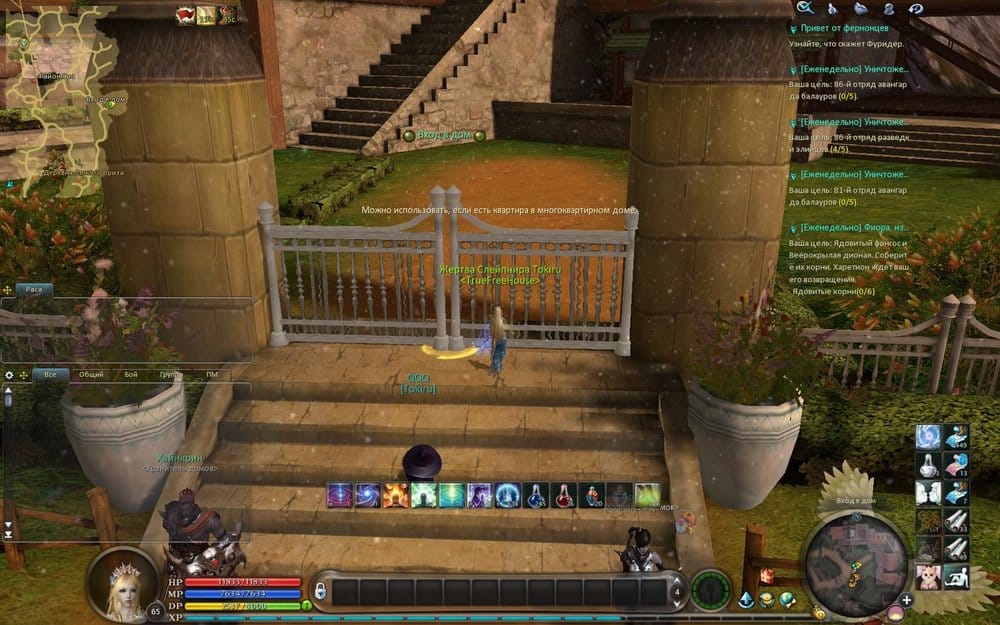 Aion0027.jpg