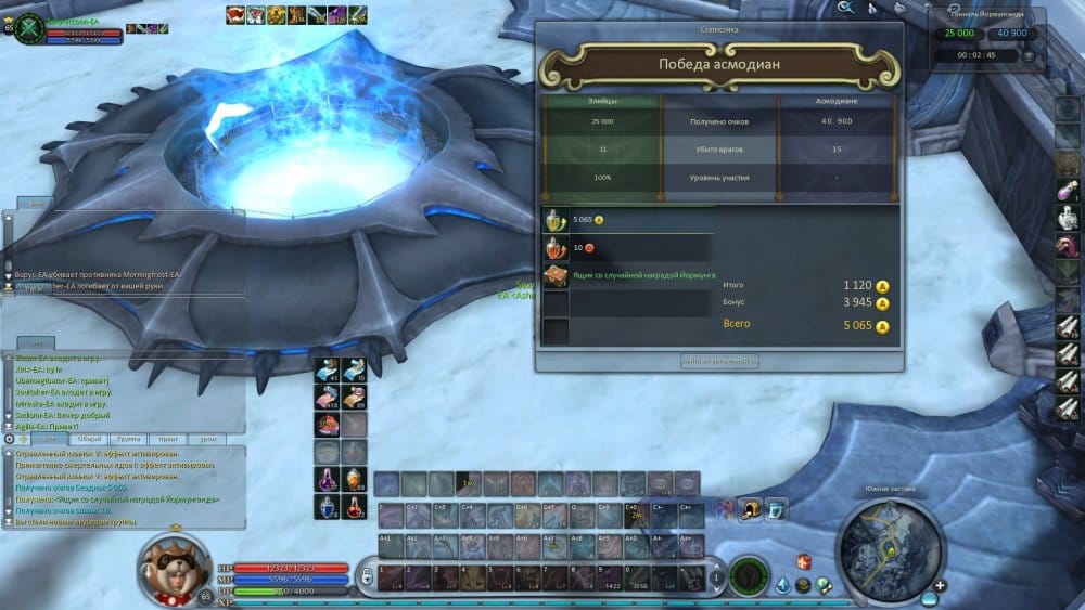 Aion0007.jpg
