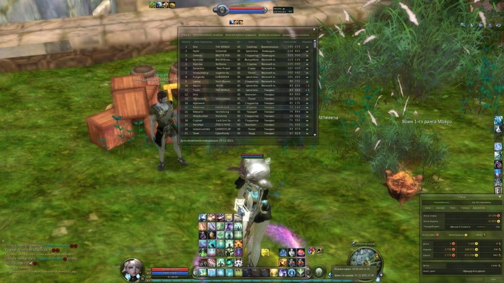 Aion0634.jpg