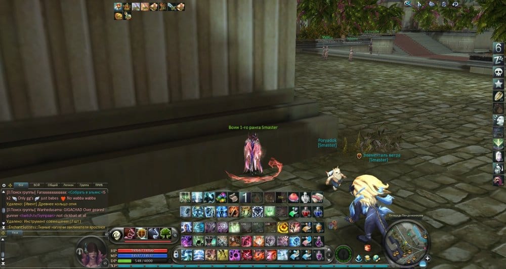Aion1193.jpg