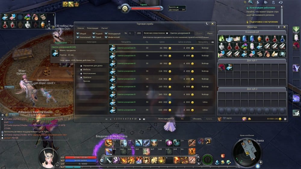 Aion0000.jpg