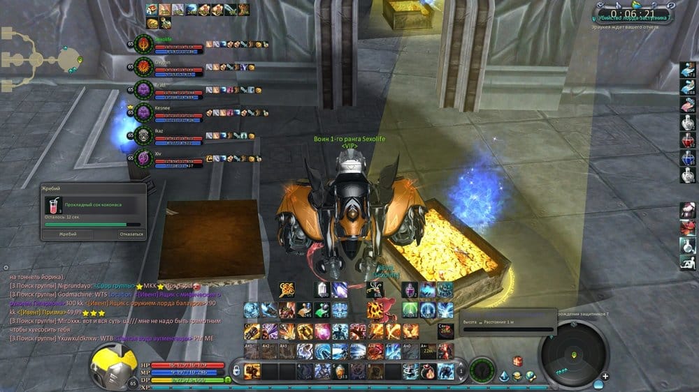 Aion0040.jpg