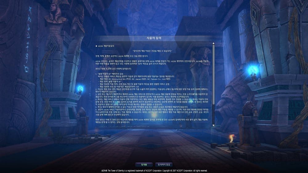 Aion0000.thumb.jpg.e9cb61fac8c48e9995ad0efb6bb664e7.jpg