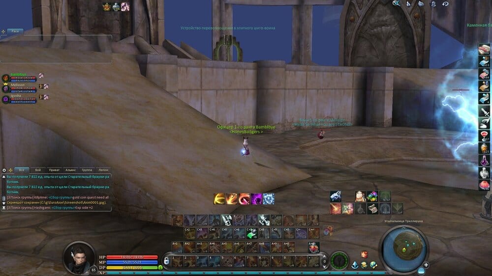 Aion0002.jpg