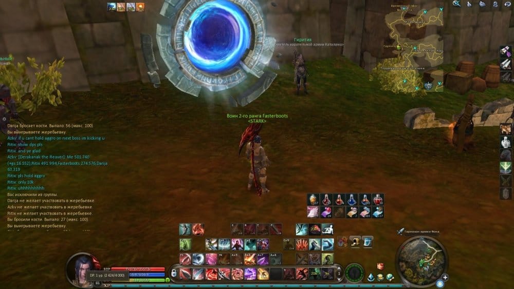 Aion0008.thumb.jpg.15603958a3cd9b5079d3cafc3a20b51f.jpg