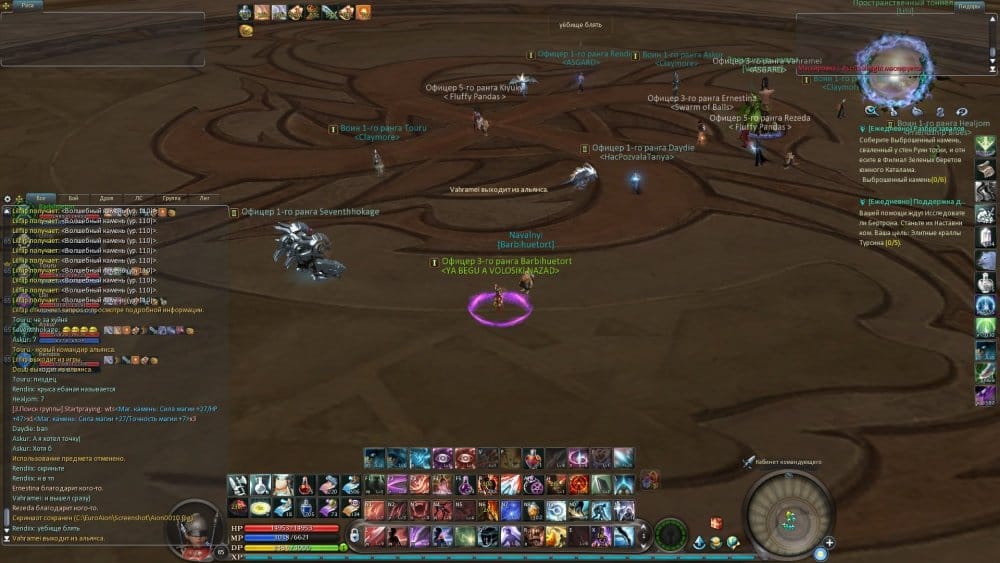 Aion0011.thumb.jpg.91a13d37589e571e07ac1a1ae5a8758f.jpg