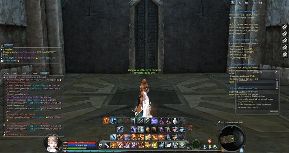 Aion0001.jpg