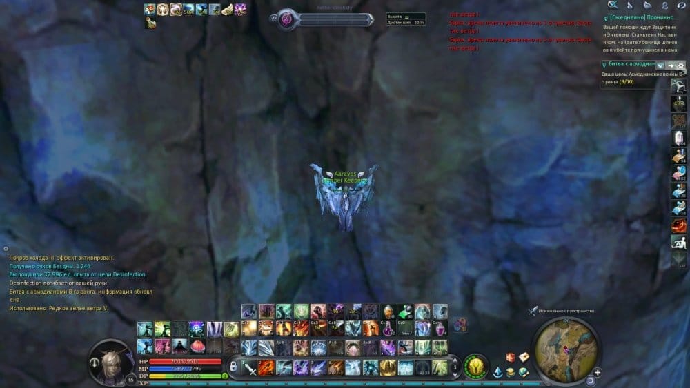 Aion0061.thumb.jpg.c51553ddd59324fdb0de3b56685b58c6.jpg