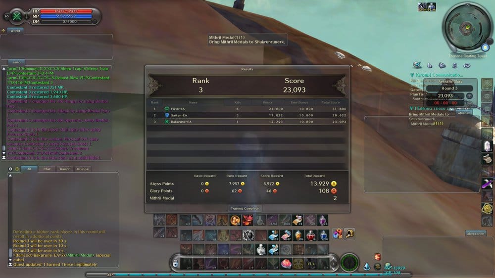 Aion0028.jpg