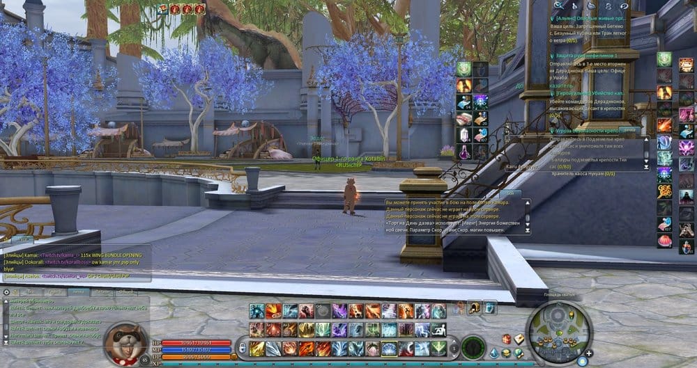 Aion0044.thumb.jpg.8e3c8490f2cf17602337238ef06bc48b.jpg