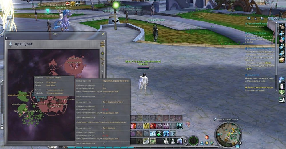 Aion0001.jpg