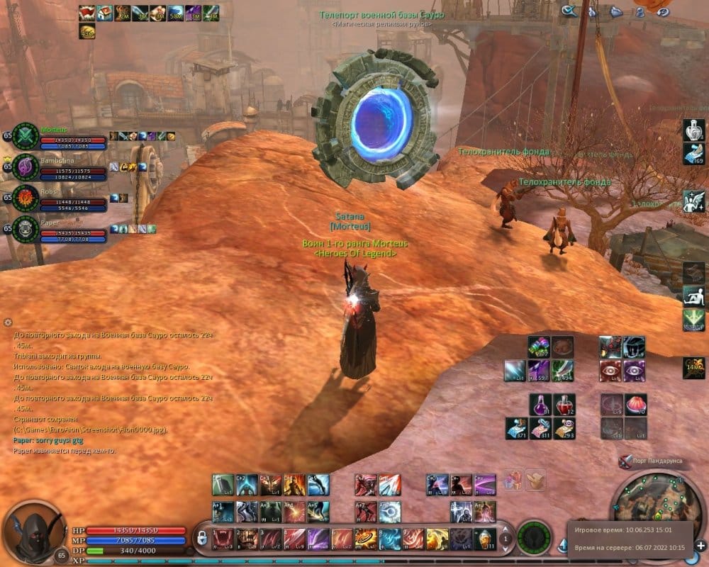 Aion0001.thumb.jpg.1c45ba0b587139816cc6479c71eccad8.jpg