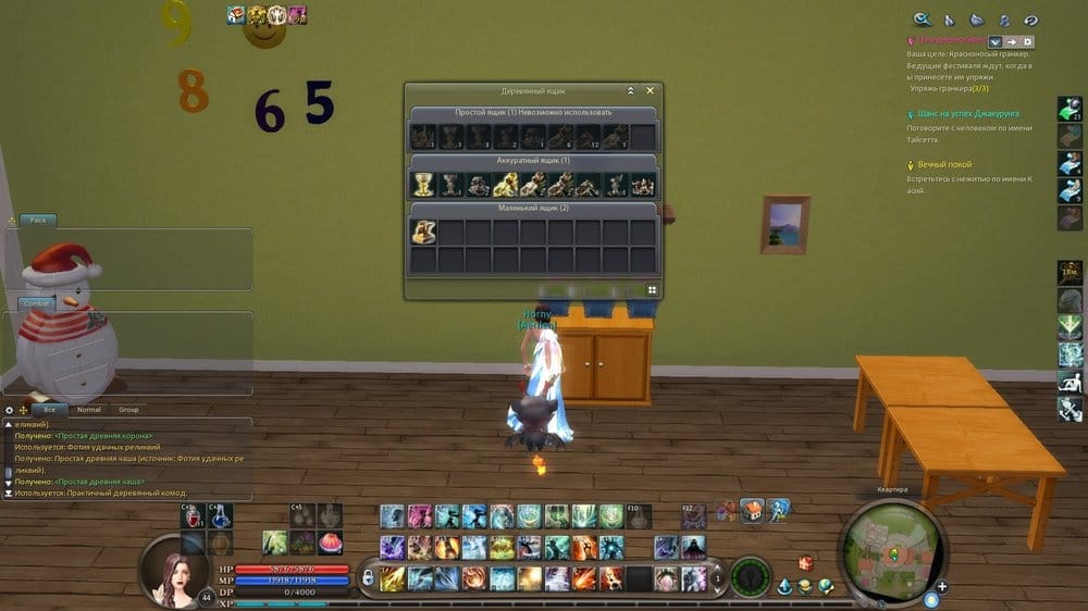 Aion0000.jpg