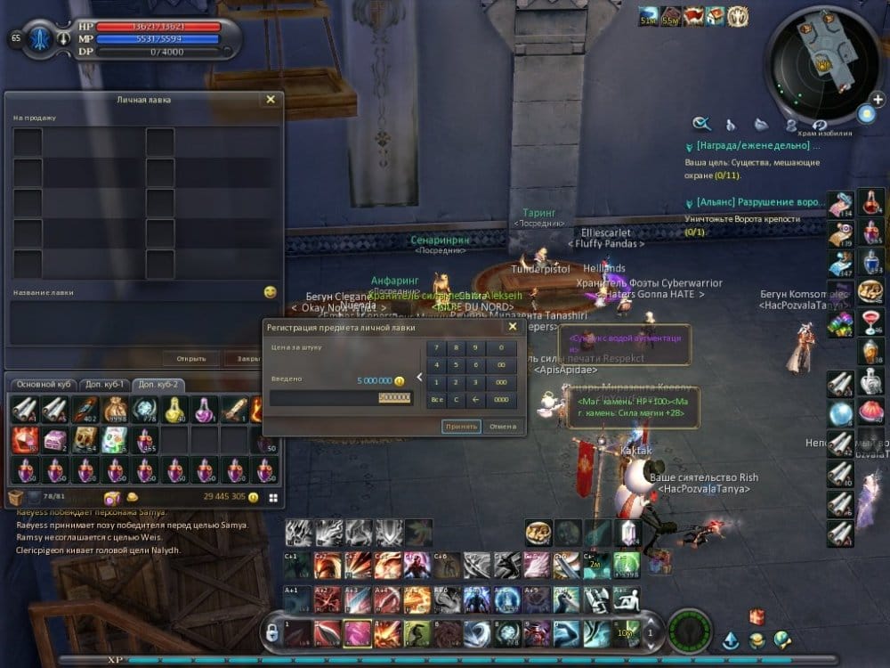 Aion0000.jpg