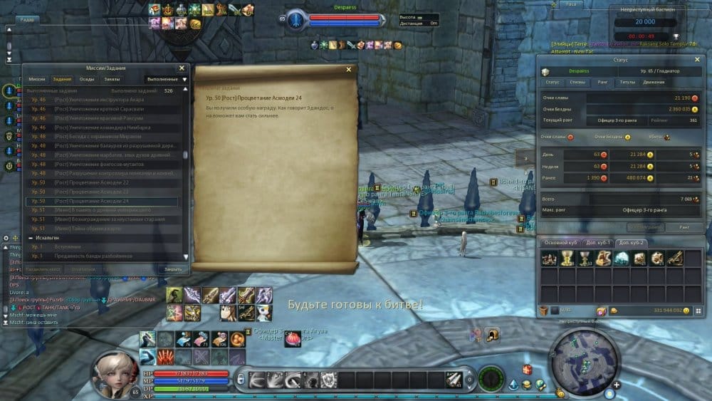 Aion0004.jpg
