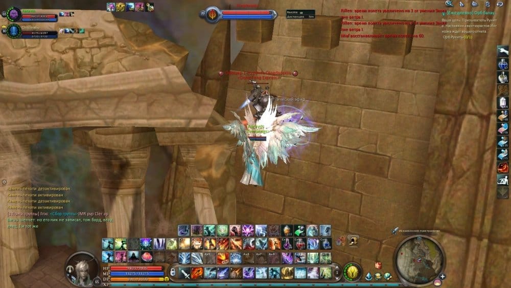 Aion0170.thumb.jpg.ce19aee06951f14282f3c302e2d191a7.jpg