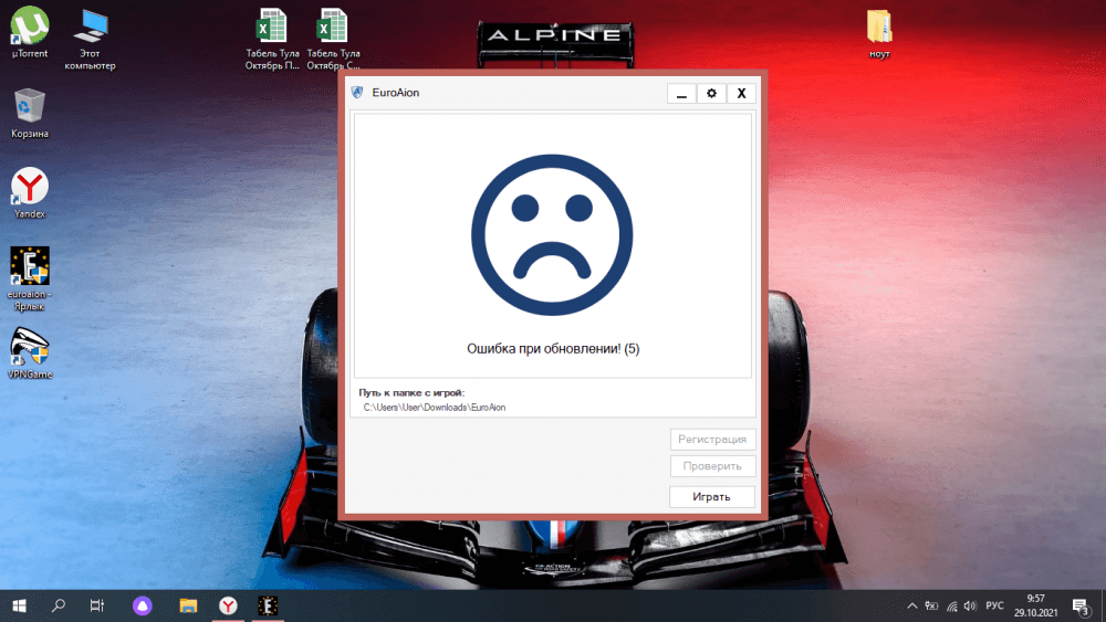617b9bbf489d4_(1).thumb.png.d8b6406b59232e704ebc329f3c43587a.png