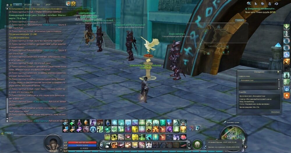 Aion0008.jpg