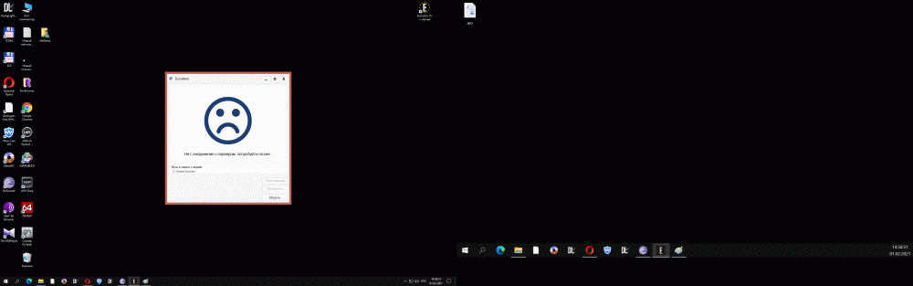 Безымянный2.gif