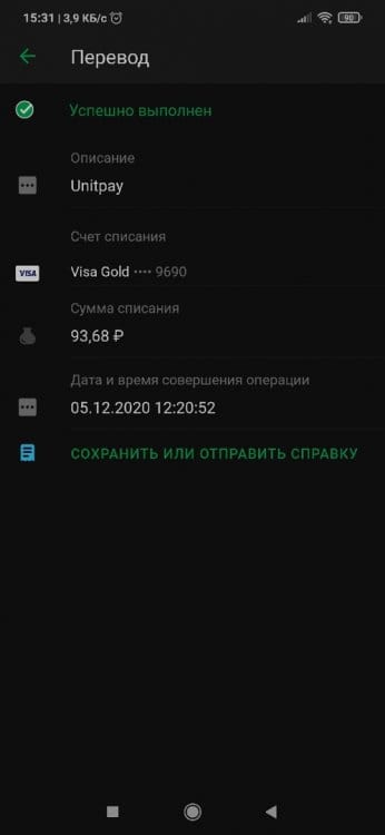 vNnQ2jGB5w4.jpg