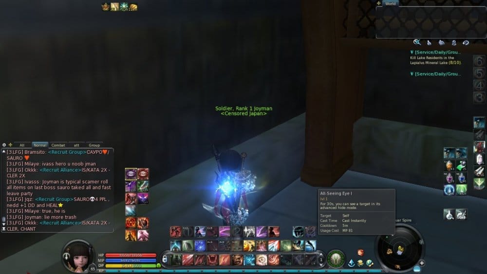 Aion0008.jpg