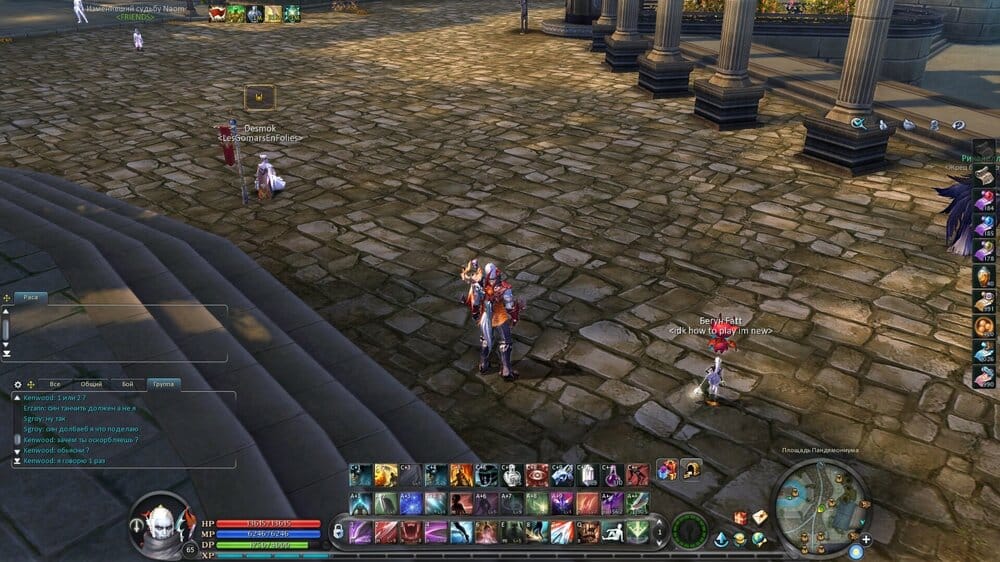 Aion0012.thumb.jpg.5b6d82d46349e011f8613c087944faca.jpg