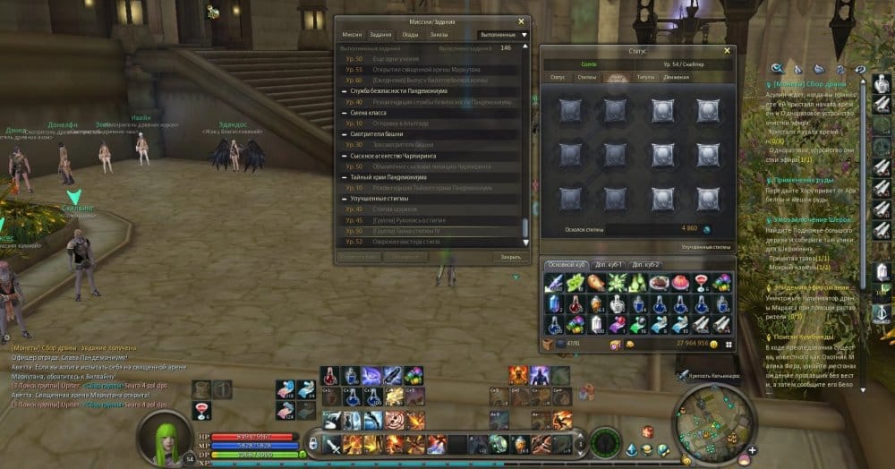 Aion0028.jpg