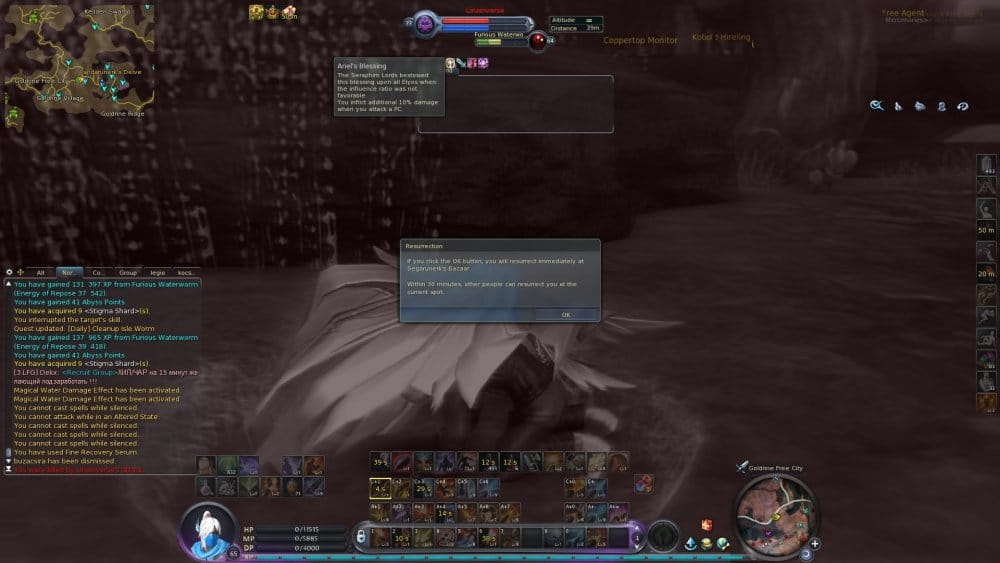 Aion0044.jpg