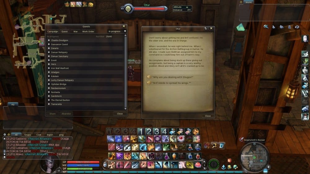 Aion0002.jpg